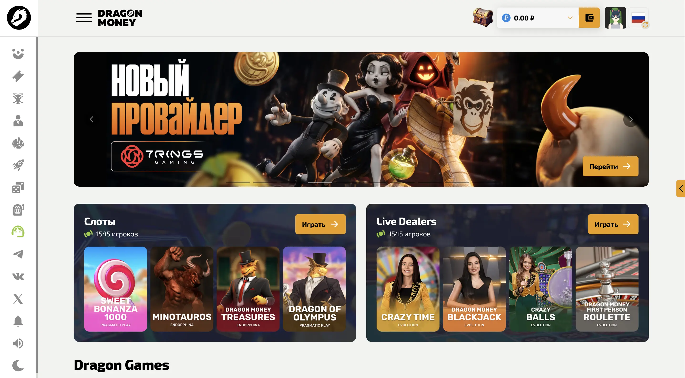 Dragon Money: основные условия и особенности для игроков из России